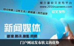 澳门威尼斯人网址：企业在进行软文推广时不仅会采用多种形式