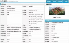 澳门威尼斯人网址： 根据《关于加强近期住房及用地供应管理和调控有关工作