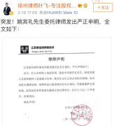 澳门威尼斯人网址：公开信息中显示