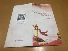 澳门金沙网站：纪检监察机关接收的信访举报比以往更多