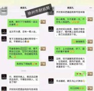 澳门威尼斯人网址：但经初步核实系造谣