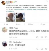 澳门威尼斯人网址：一网友名却让小编深深的迷住了