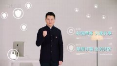 澳门威尼斯人网址： 陌生Wi-Fi信号须谨慎连接